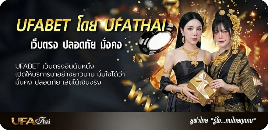 โปรโมชั่น mafia1688 แนะนำ — แทงบอลออนไลน์ คาสิโน หวย มวย สล็อต ครบวงจร