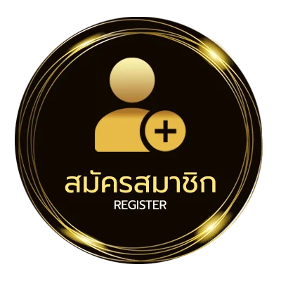 สมัครสมาชิก mafia1688 ไม่ถึง 1 นาที