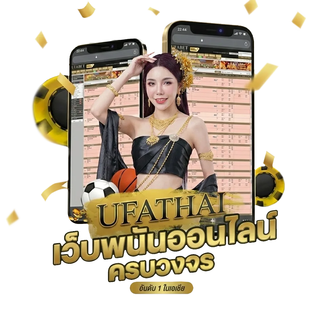 mafia1688 โปรโมชั่น — สมาชิกทุกคน