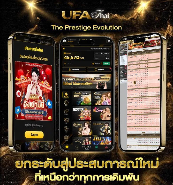 mafia1688  แบรนด์ยูฟ่าไทย